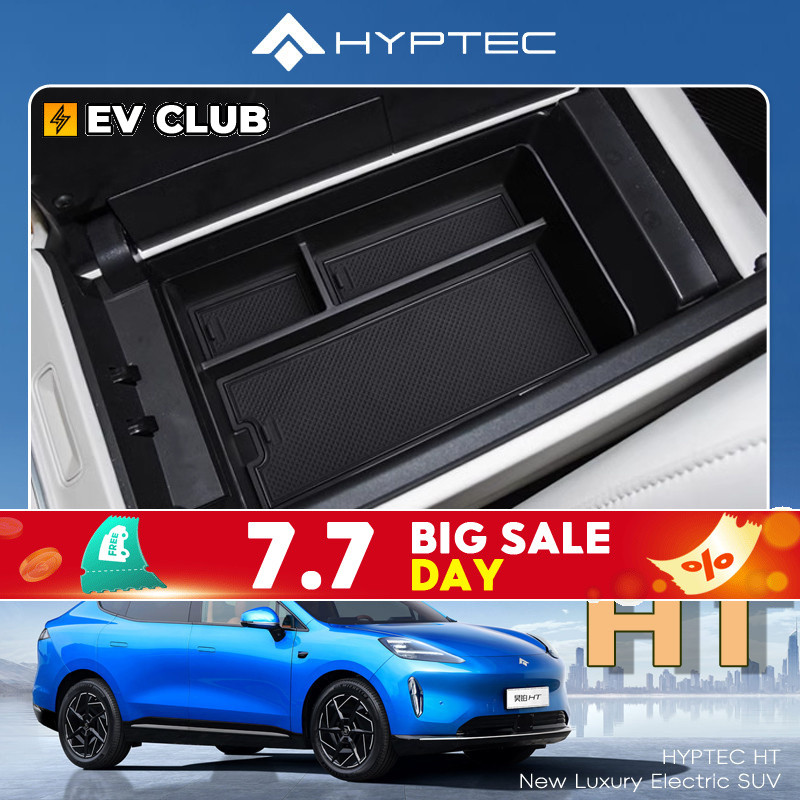2024 HYPTEC HT ev กล่องที่เท้าแขนเฉพาะกล่องเก็บของการปรับเปลี่ยนรถการจัดเก็บอุปกรณ์ตกแต่งช่องกล่องเก็บ Interlayer
