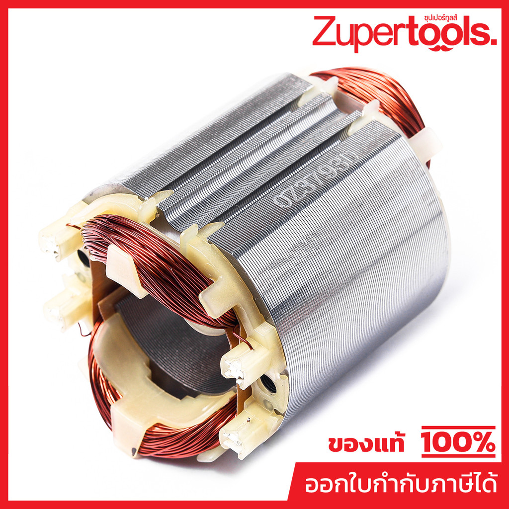 MAKTEC มากีต้า MFMT870 อะไหล่ฟิลคอล์ย MT870 FIELD 220-240V FOR MT-870 Code 633793-0