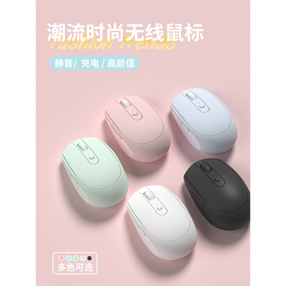 mouse wireless เมาส์ไร้สาย เมาส์ไร้สายบลูทูธสาวสํานักงานปิดเสียงแบบชาร์จไฟได้เหมาะสําหรับแล็ปท็อป As