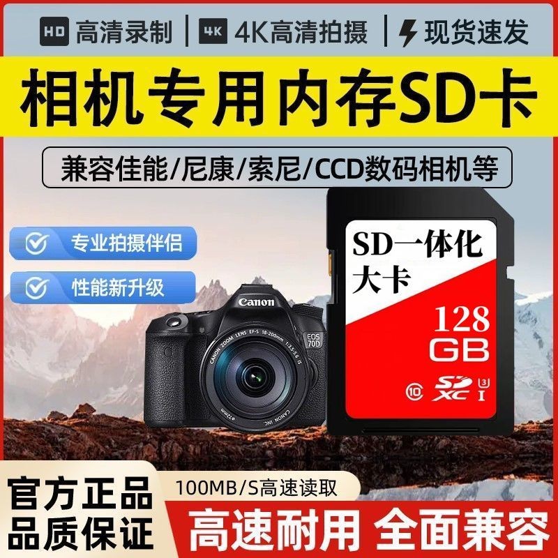 เครื่องชั่งน้ําหนักขนาดใหญ่ 128GB เครื่องบันทึกการขับขี่ TF เครื่องบันทึกการขับขี่ไร้สาย SDเครื่องบั