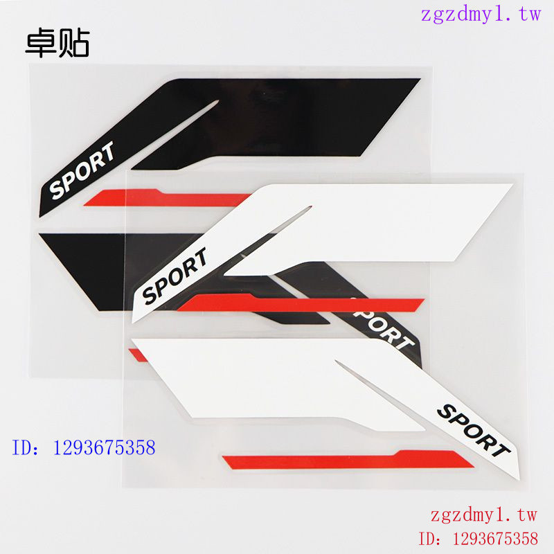 WAZ SPORT ดัดแปลง Garland บังโคลนหน้าสติกเกอร์ตกแต่งสติกเกอร์ TD1041 YJVZ