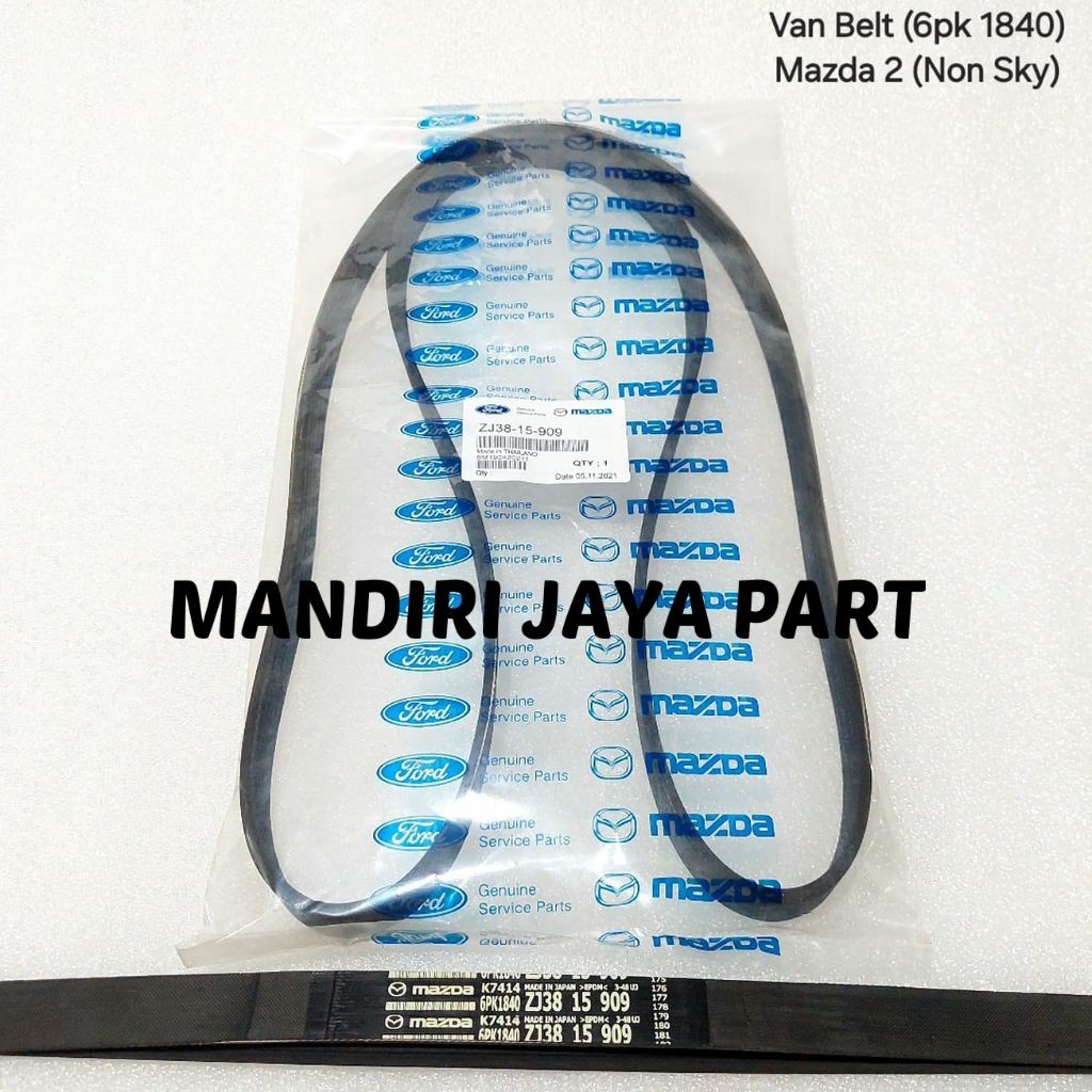 FANBELT-FAN BELT MAZDA 2 NON SKYACTIVE 6PK1840 เดิม