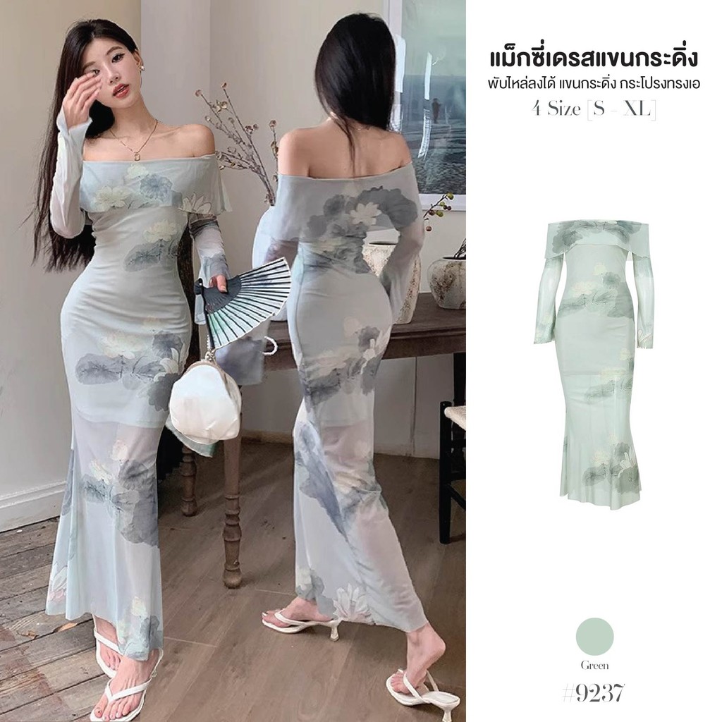 เดรสสีเขียว ทรงเอ แขนยาวทรงกระดิ่ง คอถ่วง ไหล่พับลงได้ ผ้าตาข่าย พิมพ์ลายกราฟิก ซับในครึ่งตัว #9237