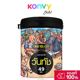 Onetouch One Sweet Romance 52mm [12pcs] ถุงยางอนามัย ขนาด 52 mm. รุ่น วัน สวีท โรแมนซ์ บาง 0.03-0.038 12 ชิ้น.