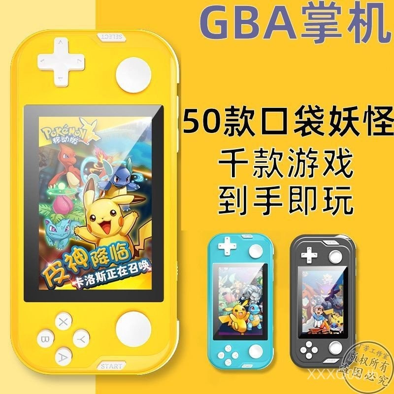 Pokemon GBA Pokemon Pokemon เกมคอนโซลมือถือ gbc เกมบอย Pokemon PSP HSMG
