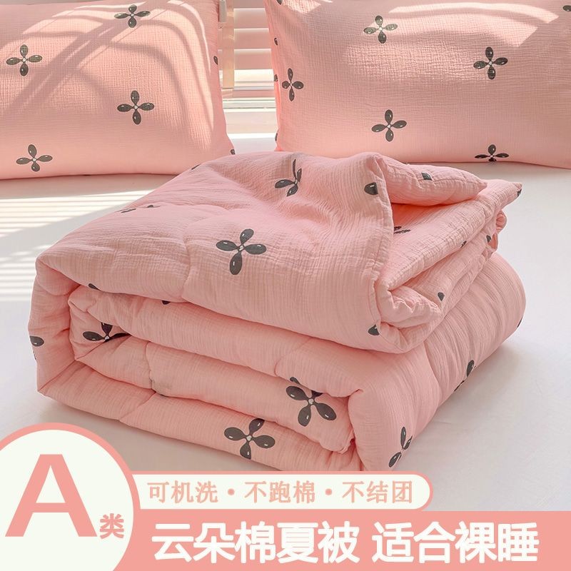 羽客大豆纤维夏被薄被子被芯棉被春秋夏凉被空调被单人可机洗水洗Feather guest soybean fiber summer quilt thin quilt quilt core quilt20