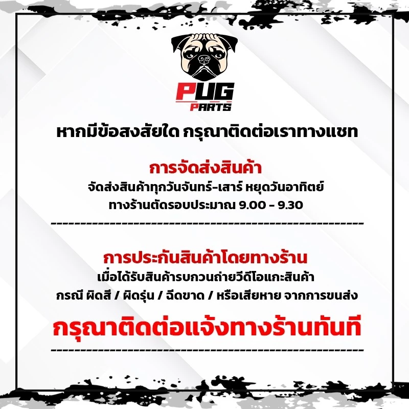 สติกเกอร์ Giorno ลายไฟ เคลือบเงา 1 ชุด thumbnail 3