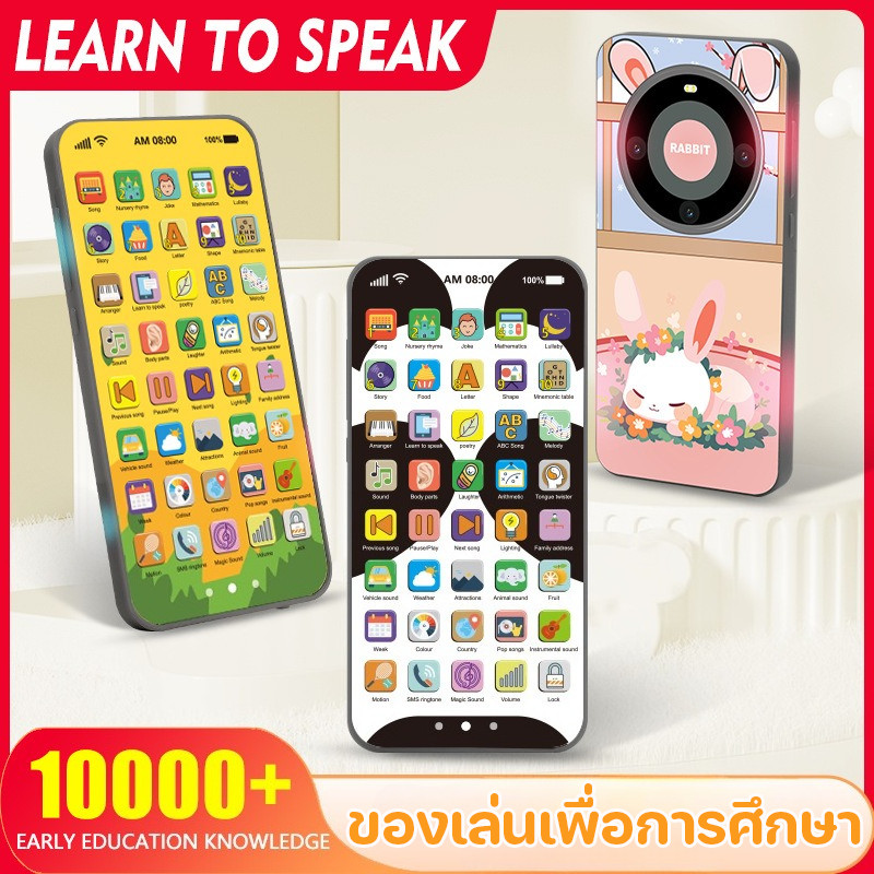 COD ของเล่นโทรศัพท์มือถือ สมาร์ทโฟนแบบอะนาล็อก อเนกประสงค์ ของเล่นเพื่อการศึกษา มีเสียงเพลง ราคา ถูกที่สุด ดีลบีเคเค รูปภาพหลัก