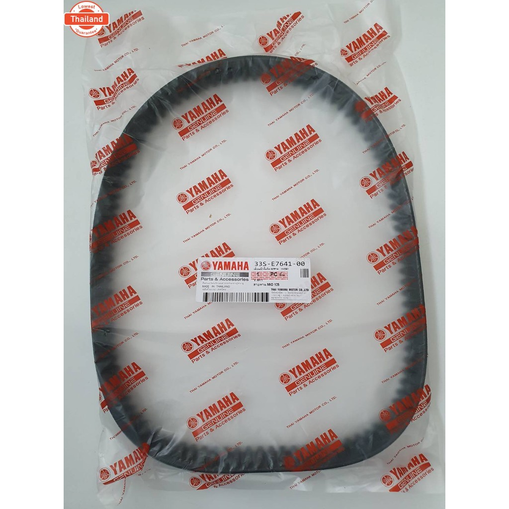 สายพาน มอเตอร์ไซด์ Mio125 มีโอ125 33S-E7641-00