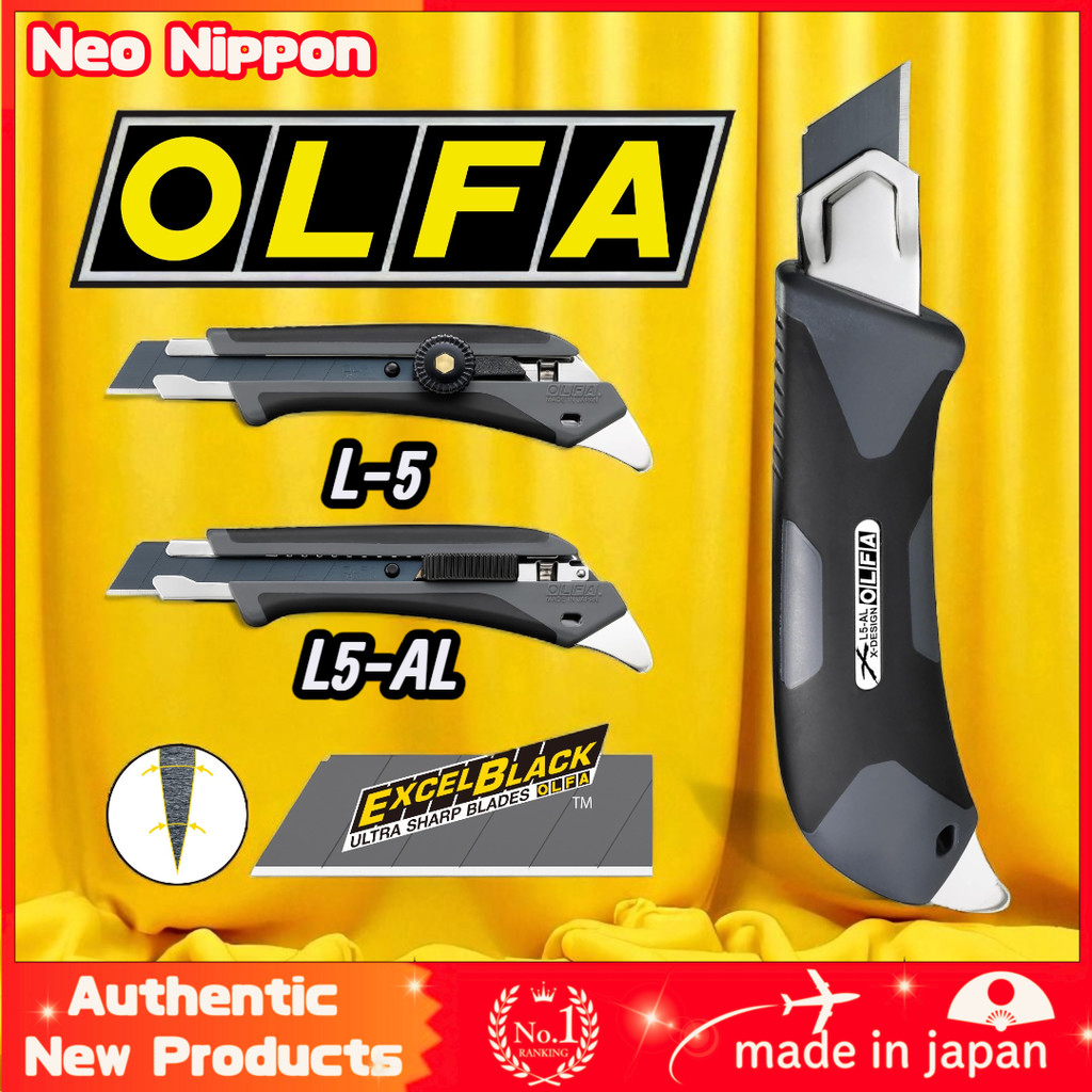 OLFA L5-AL L-5 Hyper Series Gray Utility Knife with Special Black Blade Made in japan