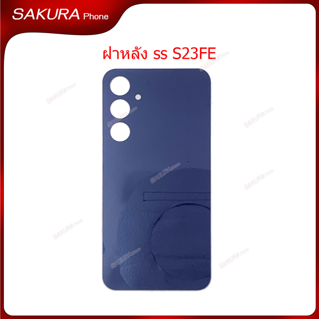 ฝาหลัง SS S23 FE สำหรับ Samsung S23FE อะไหล่ ฝาหลัง รูปที่ 6