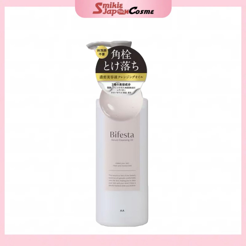 MANDOM BIFESTA Serum Cleansing Oil 160Ml สำหรับทำความสะอาดล้ำลึกและให้ความชุ่มชื้นโดยตรงจากญี่ปุ่น