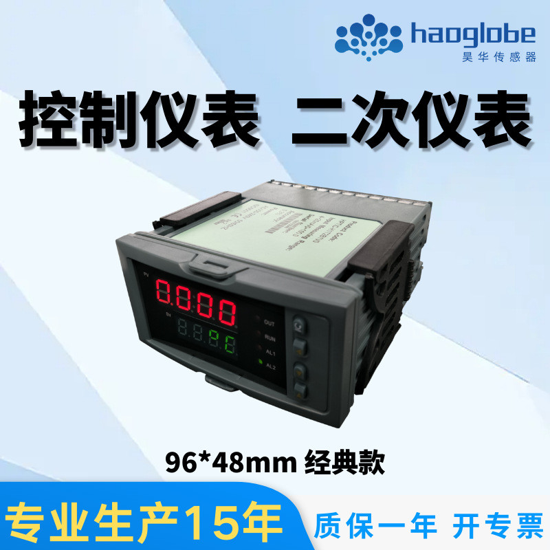 HPC/HPT ดิจิตอลจอแสดงผลเครื่องมือควบคุมคอลัมน์แสงเครื่องมือรองเซ็นเซอร์เครื่องบันทึกไร้กระดาษ PID Re