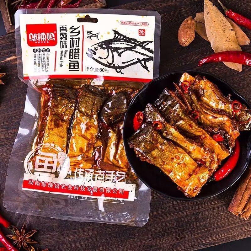 邬辣妈鱼排鱼尾香辣鱼干腊鱼块超辣爆辣非小鱼仔湖南洞庭风味Wu hot mom fish steak fish tail spicy fish dried pork fish super20250831