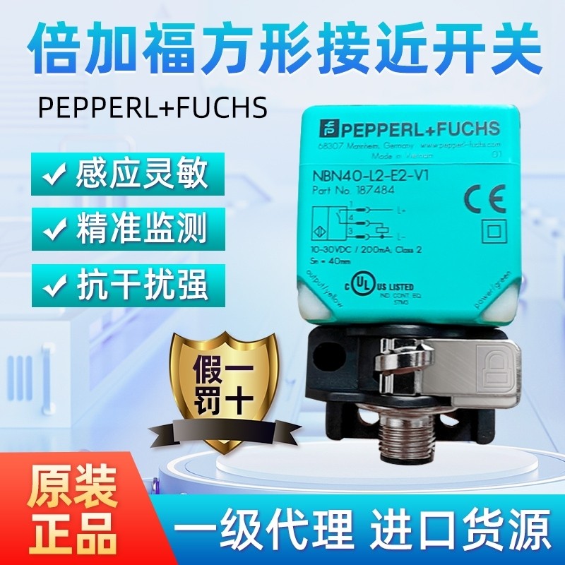 Double Plus Fu Square Proximity Switch NBB20 NBN40-L2-E0-V1-U1-E2/A0/A2-M/Z0/Z2