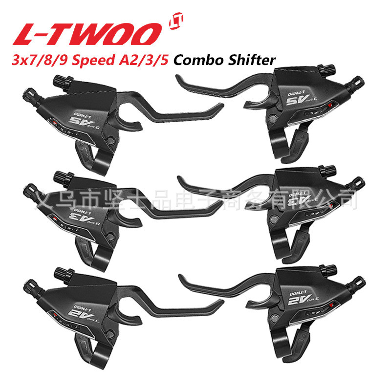 Ltwoo เบรคเปลี่ยนสำหรับ A2/A3/A5 พร้อมฟังก์ชันก้านควบคุม 3x7 รองรับ 21/24/27 Speed
