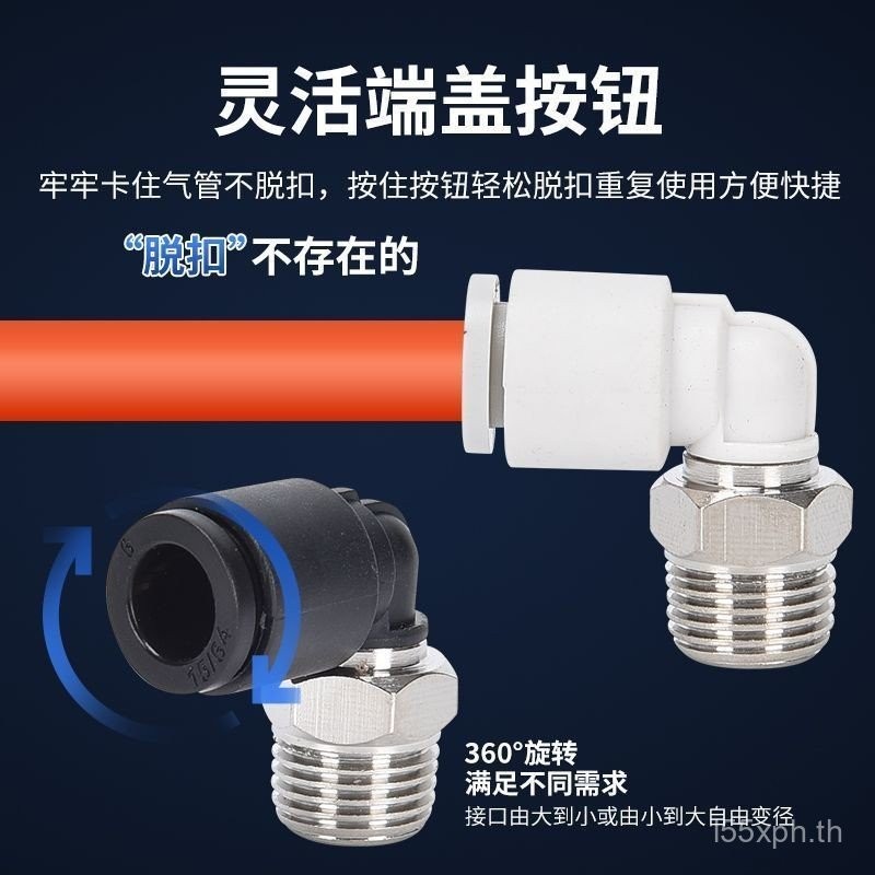 Trachea Connector Micro Mini Pneumatic Quick Connector plm6/pl6m3/pl4m5/pc ข้อศอก Quick Connector UO