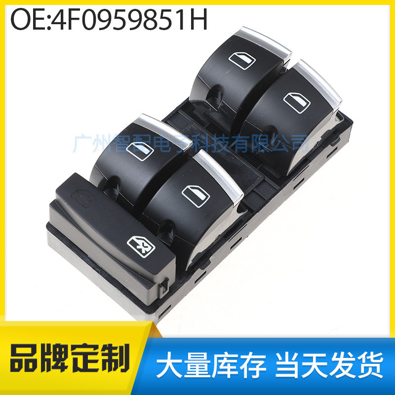 4F0959851H เหมาะสําหรับ 2004-2011 Audi A3 8P Q7 A4 A6 สวิตช์ยกกระจกไฟฟ้า