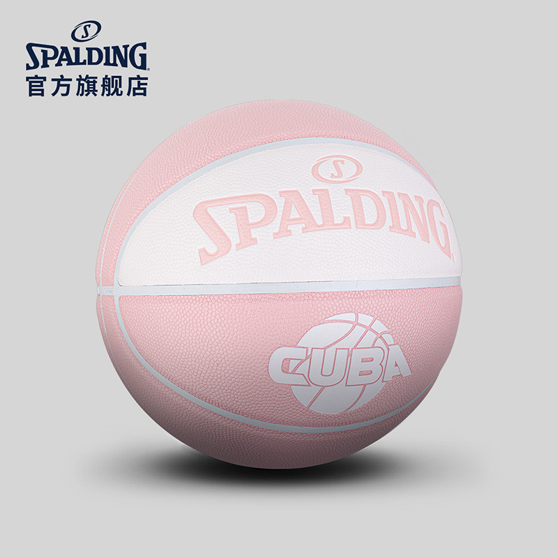 บาสเกตบอล Spalding สีชมพูกับขาวแบบมาตรฐาน PU7 ใช้ได้ทั้งภายในและภายนอก