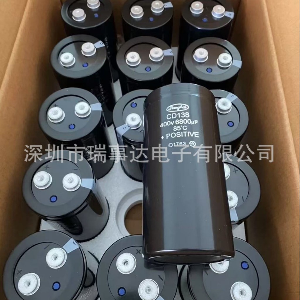 CD135 100V33000UF ยี่ห้อใหม่ Original Jianghai Big Pond Power Amplifier Audio Filter Electrolytic Ca