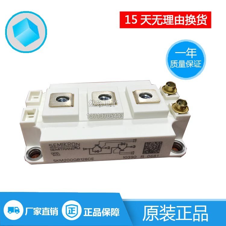 SUMETA 200GB128DE SUMETA 200GB128D SUMETA 200GB123D SUMETA 200GB126D