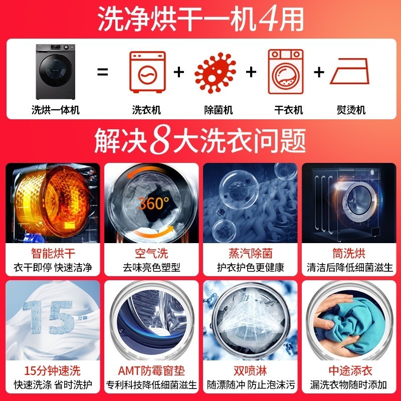 Haier eg100b108s เครื่องซักผ้า 10 กก. Drying Integrated Automatic Drum Official Flagship Store เว็บไ