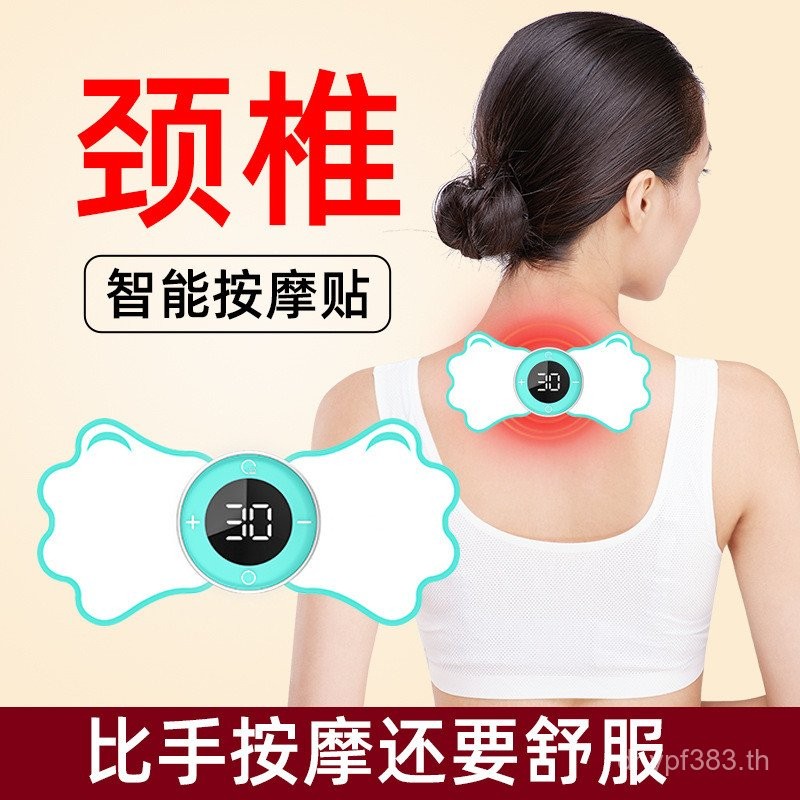 เครื่องมือบําบัดไฟฟ้า Micro-Current Low-Frequency Massage Patch Recovery ems กระดูกสันหลังส่วนคอกายภ