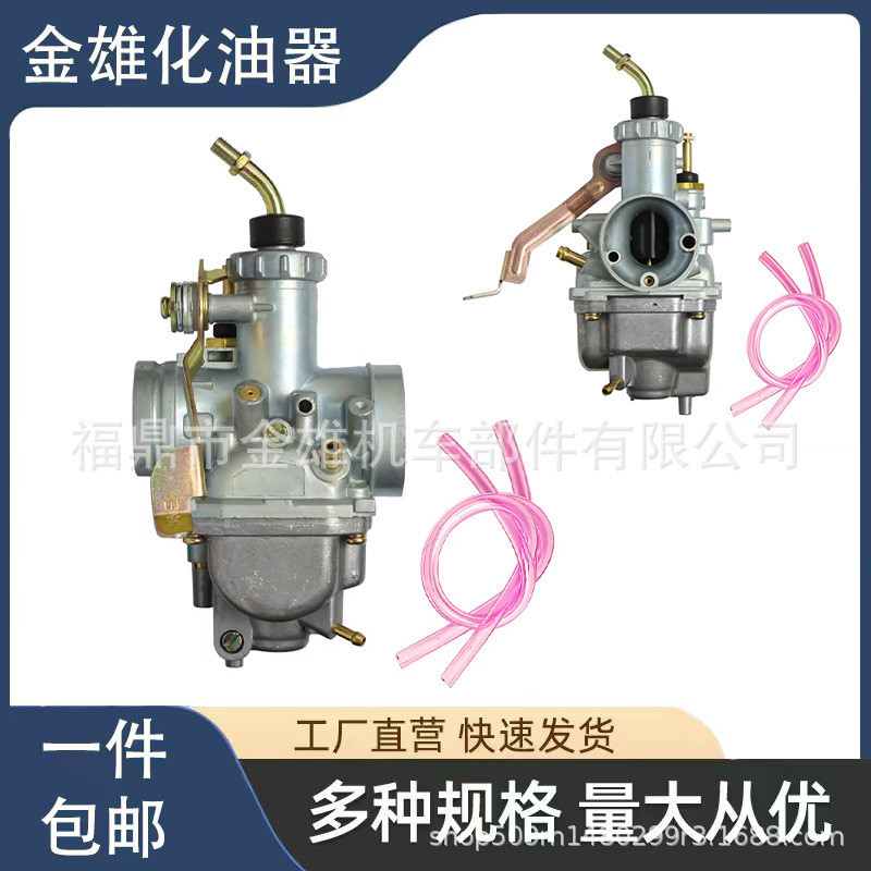 เหมาะสําหรับ Klx125l 15004-S002 Drz125l Dirt Bike 13200-08G01 คาร์บูเรเตอร์ 4.6