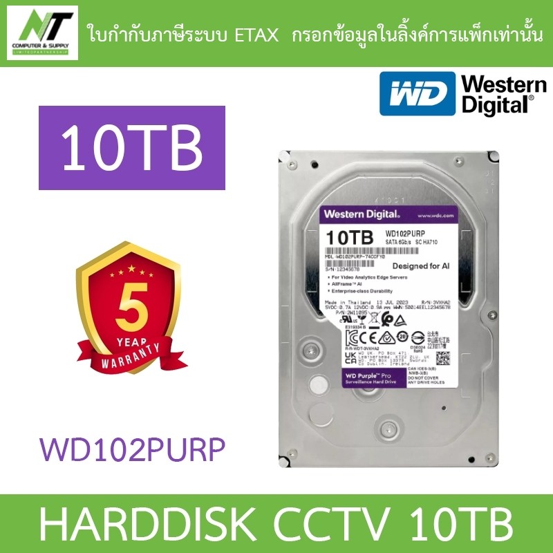 WD 10TB Purple Pro HDD CCTV 7200RPM SATA3 - WD102PURP - มาแทน WD101PURP BY N.T Computer