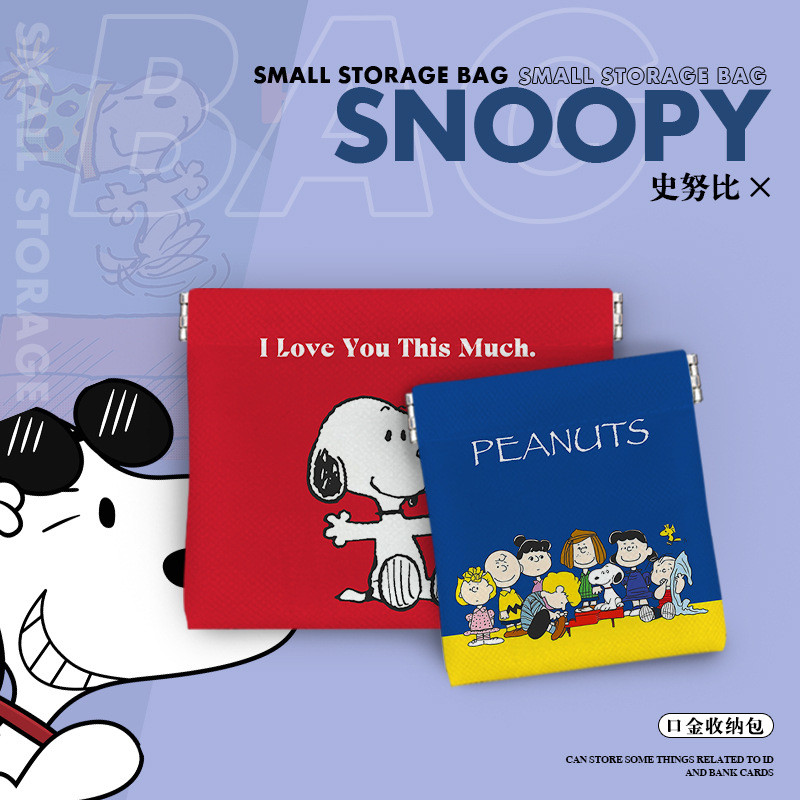 Snoopy Data Cable Storage Headphone Charger Shrrapnel Cosmetic Portable Small Sundries Bag