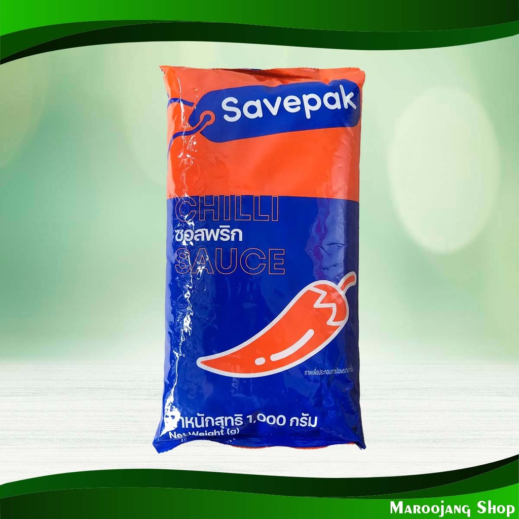 ซอสพริก เซพแพ็ค 1000 กรัม Chili Sauce Savepak