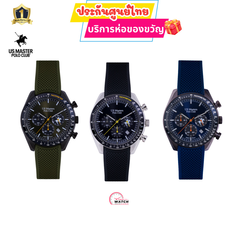US Master Polo USM-DC10นาฬิกาผู้ชายus master polo นาฬิกายูเอสมาสเตอร์โปโลสุดหรูของแท้ ประกันศูนย์ไทย1ปี