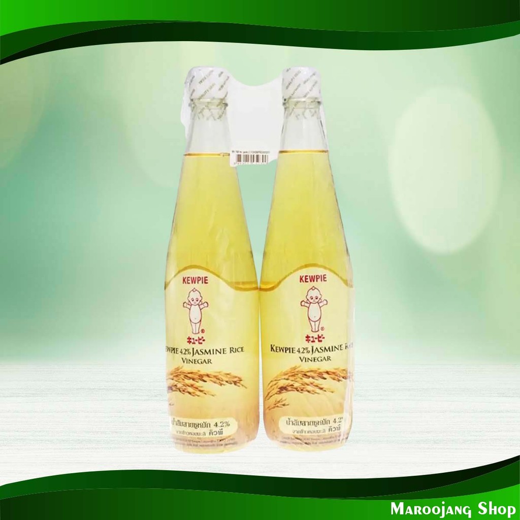 น้ำส้มสายชูหมัก คิวพี 700 มล. (2 ขวด) Fermented Vinegar Kewpie