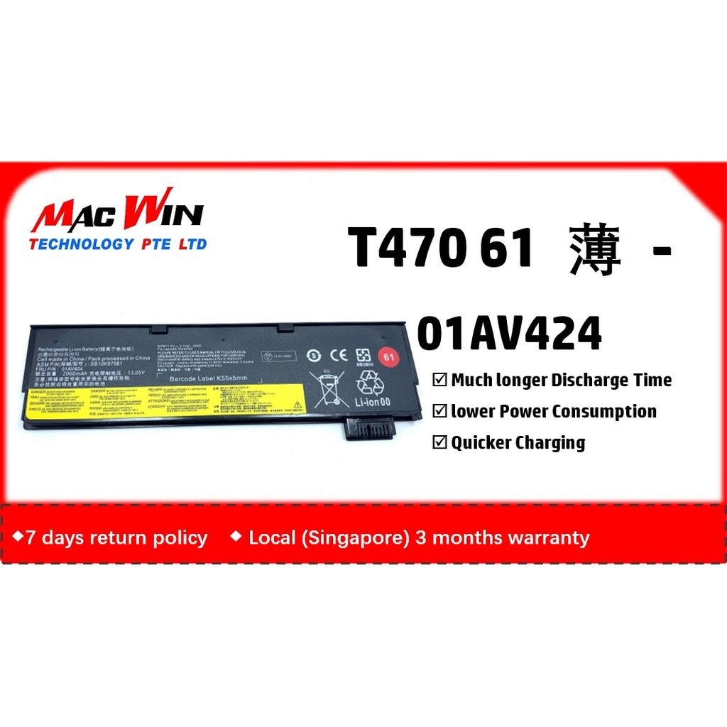 01AV424 แบตเตอรี่สําหรับ Lenovo P51SP52S T470 T480 T570 T580 TP25