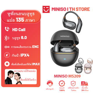 MINISO MS209 การแปลด้วย AI หูฟังบลูทูธ Bluetooth หูฟัง 6.0 ห…