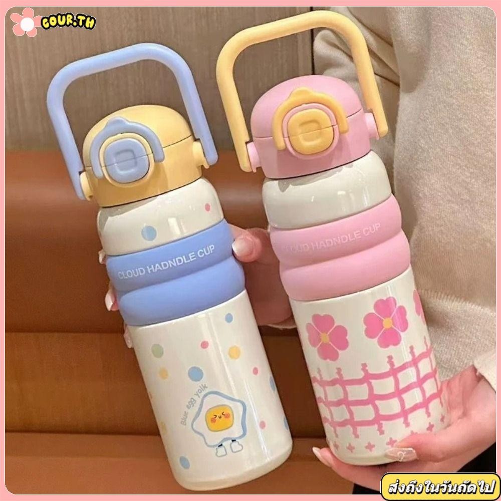 COUR ถ้วยสูญญากาศ,ฉนวนกันความร้อนหรือความเย็นพร้อมที่จับฟาง Tumbler 316 ถ้วยสแตนเลส,แบบพกพาทนทาน 600ML ขวดน้ําความร้อนสําหรับเด็กนักเรียน