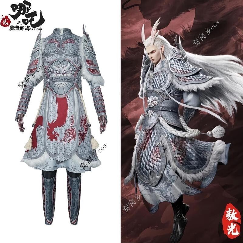 เสื้อผ้า Cosplay Nezha พร้อมวิกผมสำหรับการเล่นบทบาท