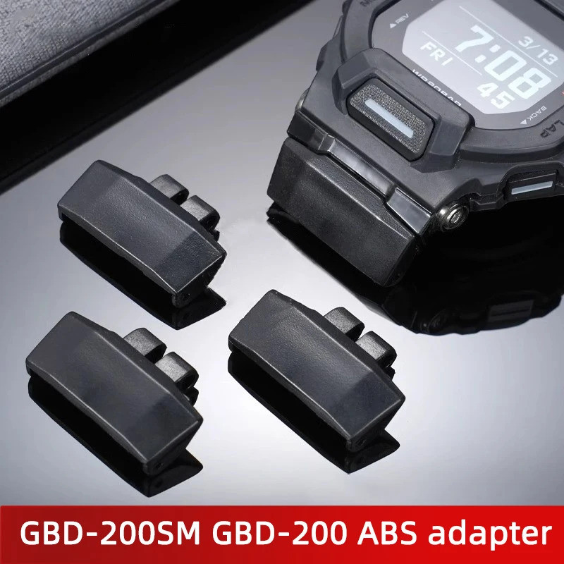 GR-B100-1A ดัดแปลงอะแดปเตอร์สําหรับ Casio GBD-200SM GBD-200 อะแดปเตอร์ g-shock Connector สายยางสายโล