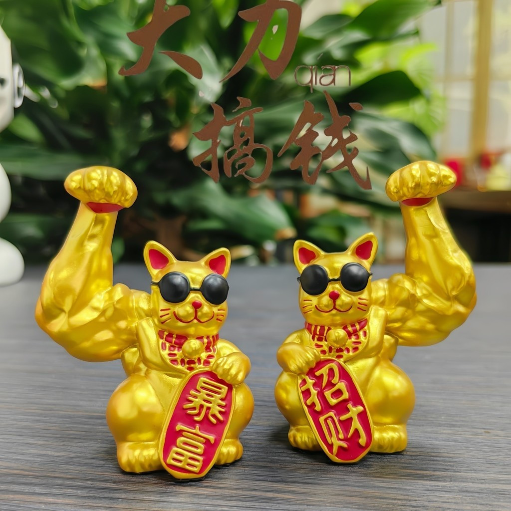 Lucky Cat Hercules Lucky Cat Kirin Arm Store พิธีขึ้นบ้านใหม่กล้ามเนื้อแขนยักษ์ Hercules เครื่องประด