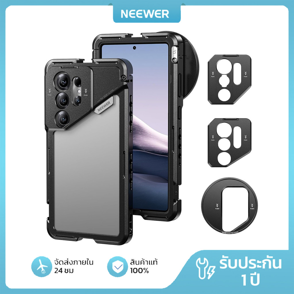Neewer S25 Ultra Cage PA082 อะแดปเตอร์67 มม. + T-Mount + Moment T Series Ready