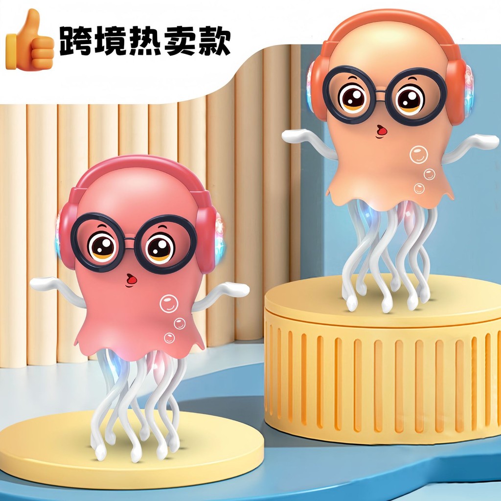 Premium Selection#Electric Magical Dancing Octopus Jellyfish Toy Automatic Obstacle Avoidance Childr