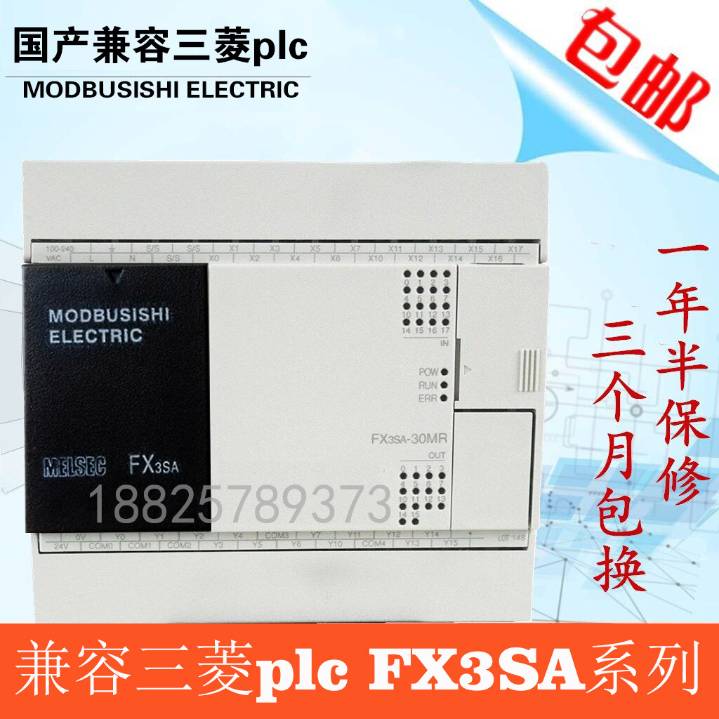 ยี่ห้อใหม่ใช้งานร่วมกับ Mitsubishi plc Controller FX3SA-30MR/MT-CM 10MR 14MR 20MR จัดส่งฟรี