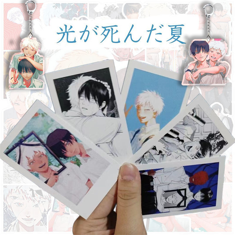 50 ชิ้นฤดูร้อน Hikaru Died Photocard สติกเกอร์ Tsujinaka Yoshiki Hikaru พวงกุญแจอะนิเมะของสะสม