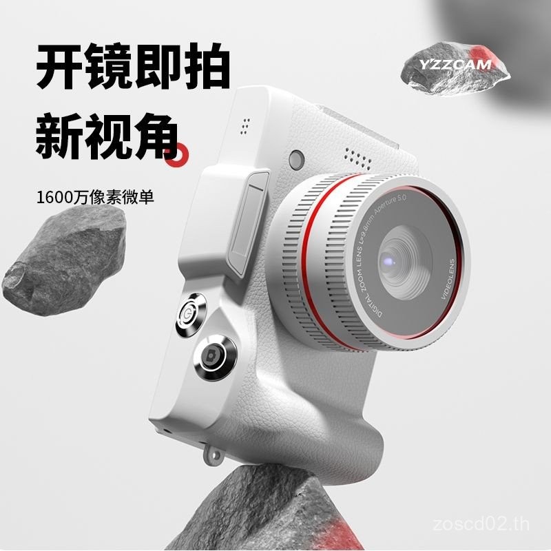 ขายกล้องดิจิตอลเครื่องการ์ดเซลฟี่พิกเซลสูงคนักเรียนขนาดเล็กวิทยาเขตถ่ายภาพเดินทางไมโครเดียว888 ถาม1e