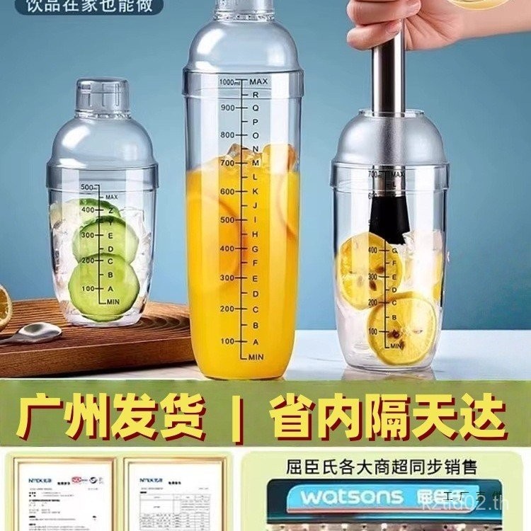 ชุดเครื่องมือชามะนาวตีมือในครัวเรือนเกรดอาหารเชคเกอร์ร้านชานมถ้วยครบชุดไม่มี 888 PE6T