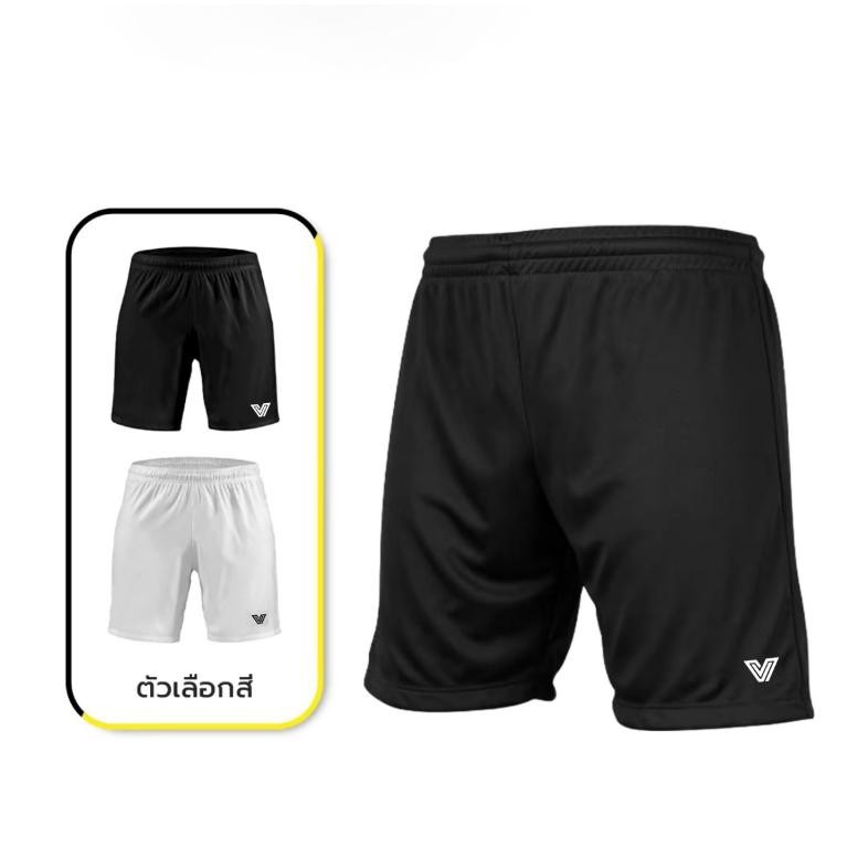กางเกงฟุตบอล กางเกงฟุตบอลขาสั้น มี2สี กางเกงกีฬา สำหรับกีฬา ผ้าไมโคร ใส่สบาย ระบายอากาศ ออกกำลังกาย เสื้อผ้า