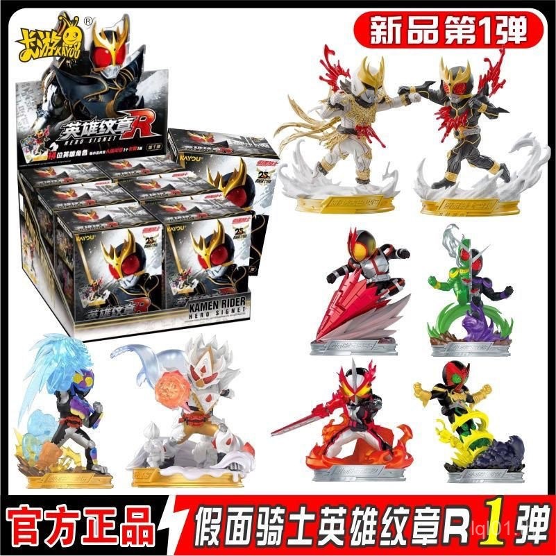 สินค้าใหม่ Card Tour Kamen Rider Hero Emblem Series Doll Seal No. 1 รูปการ์ดรุ่นที่กําหนด