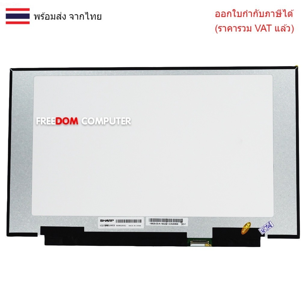 หน้าจอโน๊ตบุ๊ค 15.6 จอโน๊ตบุ๊ค 15.6 240HZ 40PIN LED Slim Full HD 1920*1080 ASUS G531GV GU502GU GX502