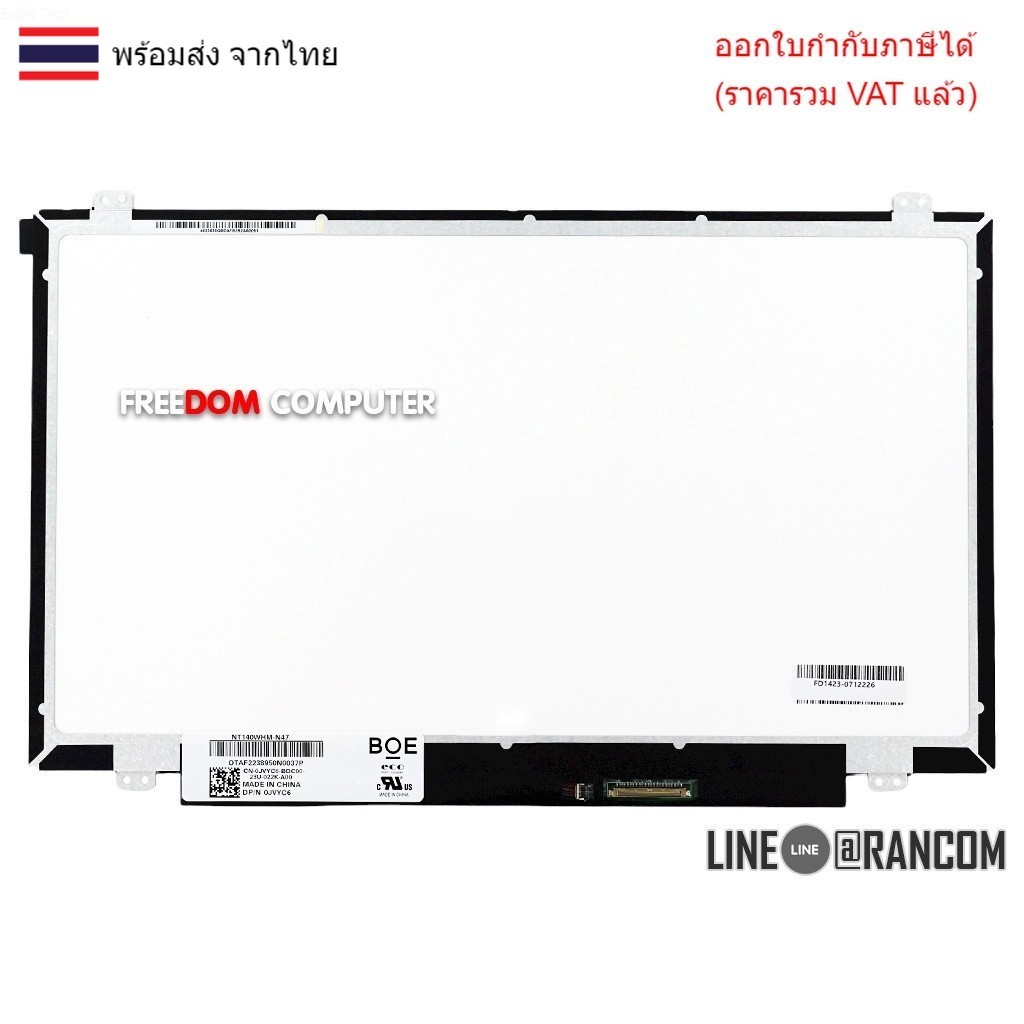 จอโน๊ตบุ๊ค จอโน๊ตบุ๊ค LENOVO Y480 V480 V480C T430 T420 S410 S410P E430 E431 K4450 Z400 G400S V470 (1