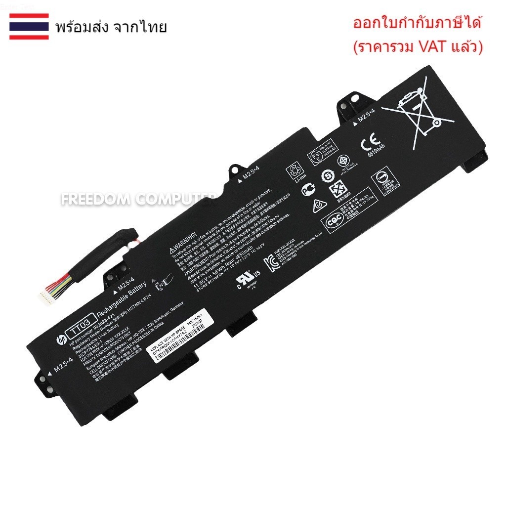 BATTERY-NOTEBOOK แบตเตอรี่โน๊ตบุ๊ค(แท้) TT03XL ใส่ Hp EliteBook 755 G5 850 G5 850 G6 ZBook 15U G5 15U G6 Series 93282